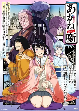 墨色江湖武侠漫画在线观看